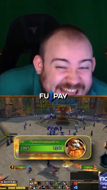 ГОЛОСОВОЙ ПОМОЩНИК ОТ БЛИЗЗАРД ТОП! WOW 12.0 WORLD OF WARCRAFT ВОВ #приколы #wow #warcraft смотреть онлайн