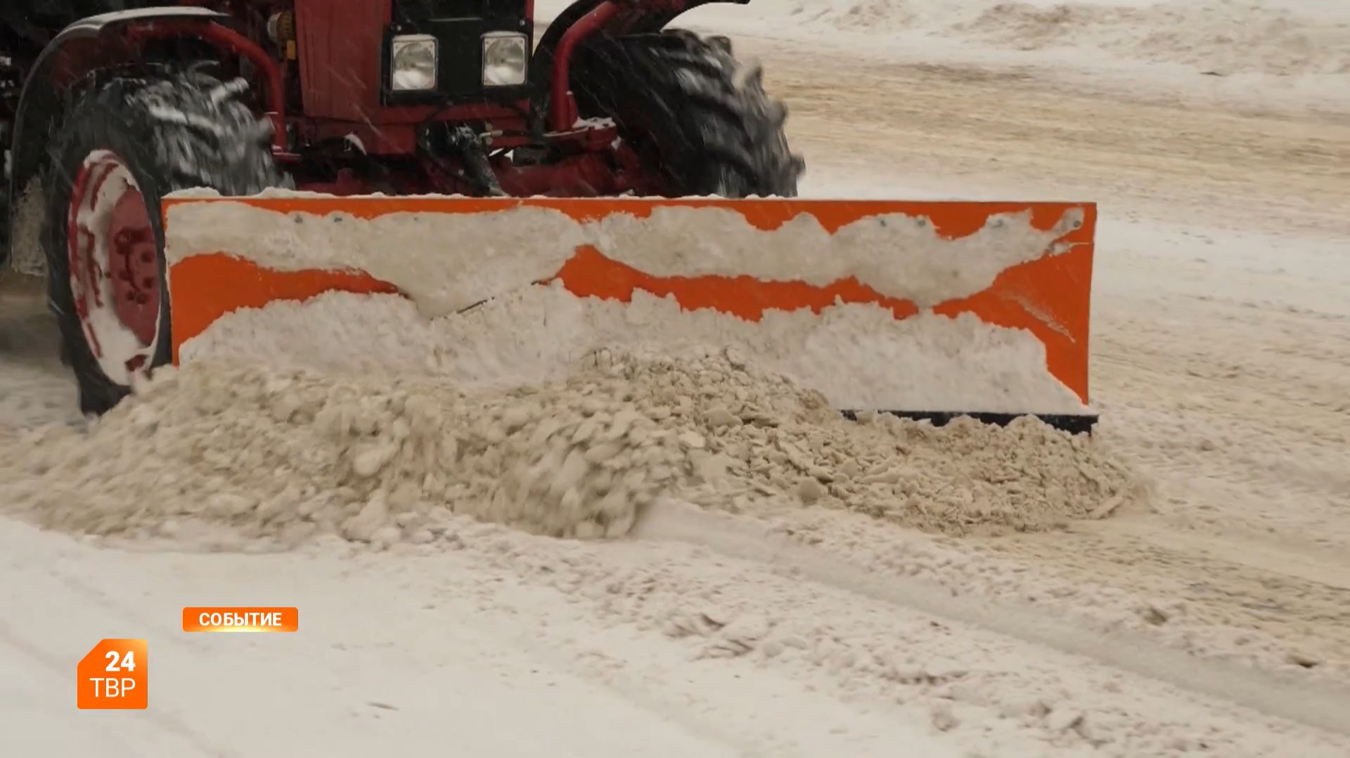 Очищают улицы от снежных заносов смотреть онлайн