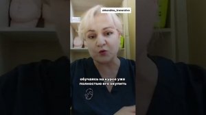 Отзыв Виктория Капустина тренерский курс