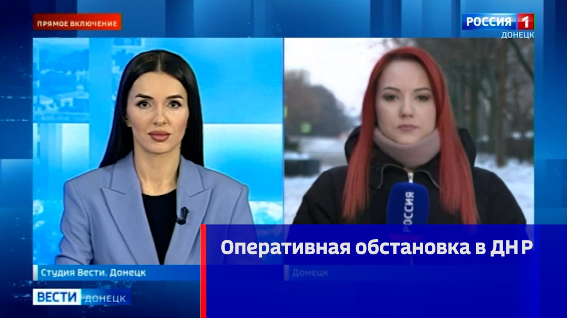 Оперативная обстановка в ДНР смотреть онлайн