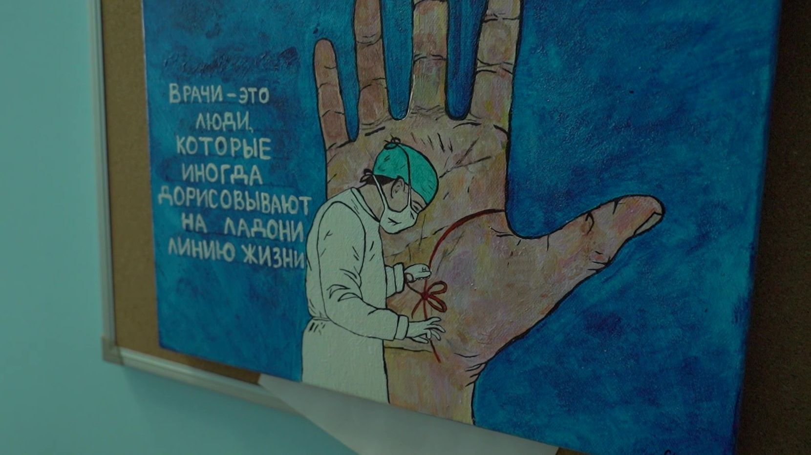 История Алексея Дюмина – история врача,которого война заставила стать солдатом, учителем, командиром смотреть онлайн