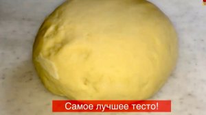 Восхитительное тесто для пельменей, вареников, мантов….