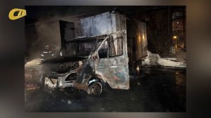 НОЧЬЮ 24 ЯНВАРЯ ПРОИЗОШЛО ВОЗГОРАНИЕ АВТОМОБИЛЯ "ГАЗЕЛЬ"