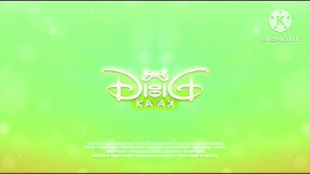 заставка Дисней с эффектами №3 зелëный опускается.Screensaver with effects №3 Green lowers смотреть онлайн