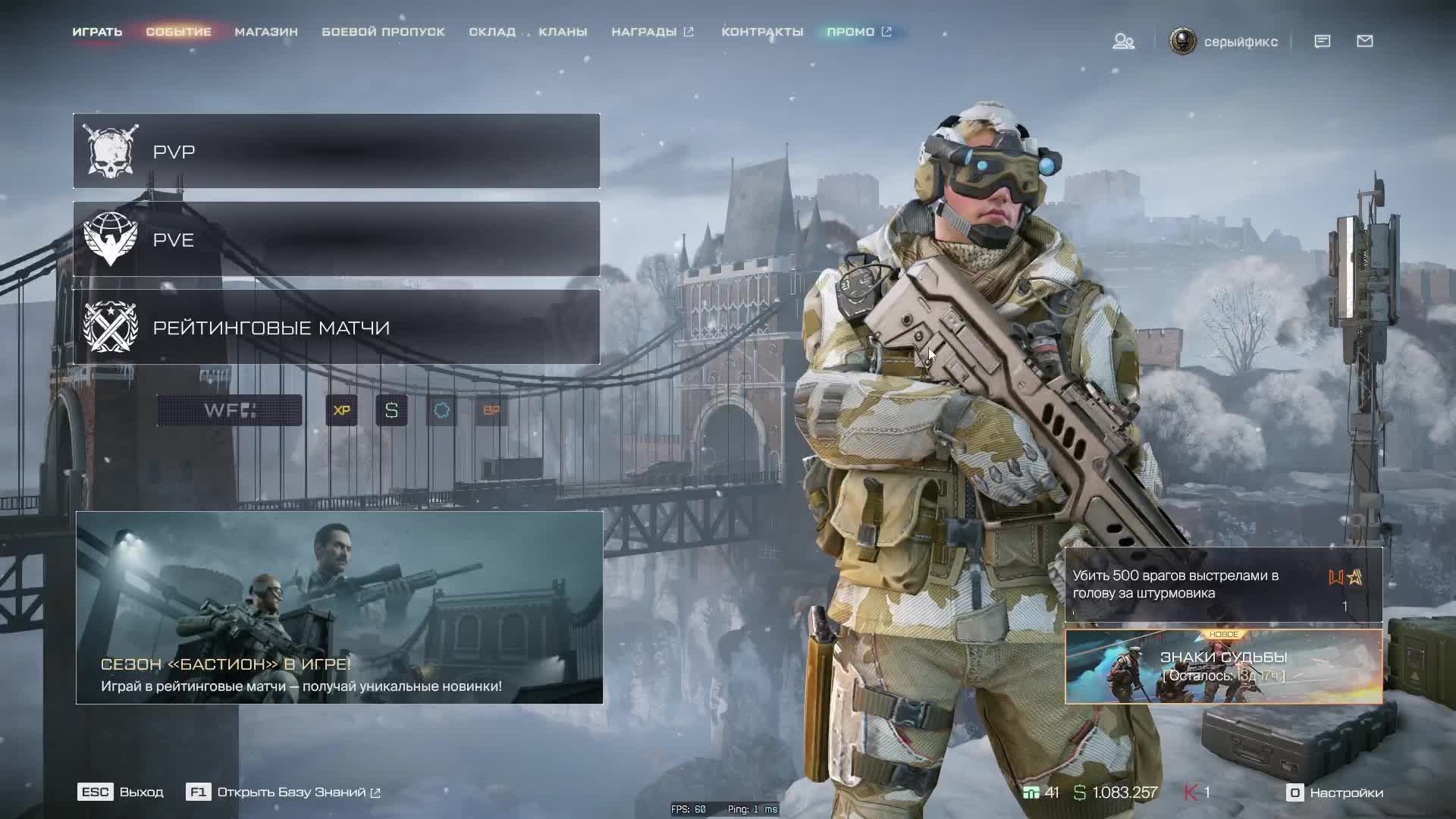 ◄Warface►#PVP #PVE смотреть онлайн