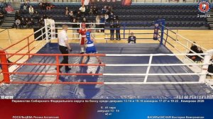 41 48 кг ПОСЕЛЬЦЕВА Регина Алтайский ВАСИЛЬЕВСКАЯ Виктория Кемеровская