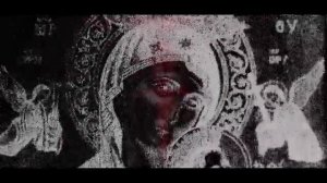 Подтекст тизера — «Не слушай» 2026