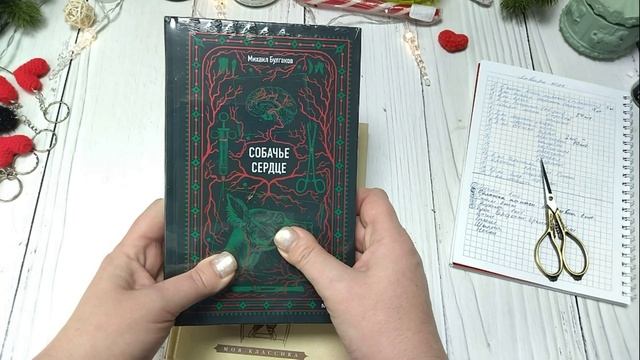 Работы-Процессы // Покупки // Подарки часть 2 смотреть онлайн