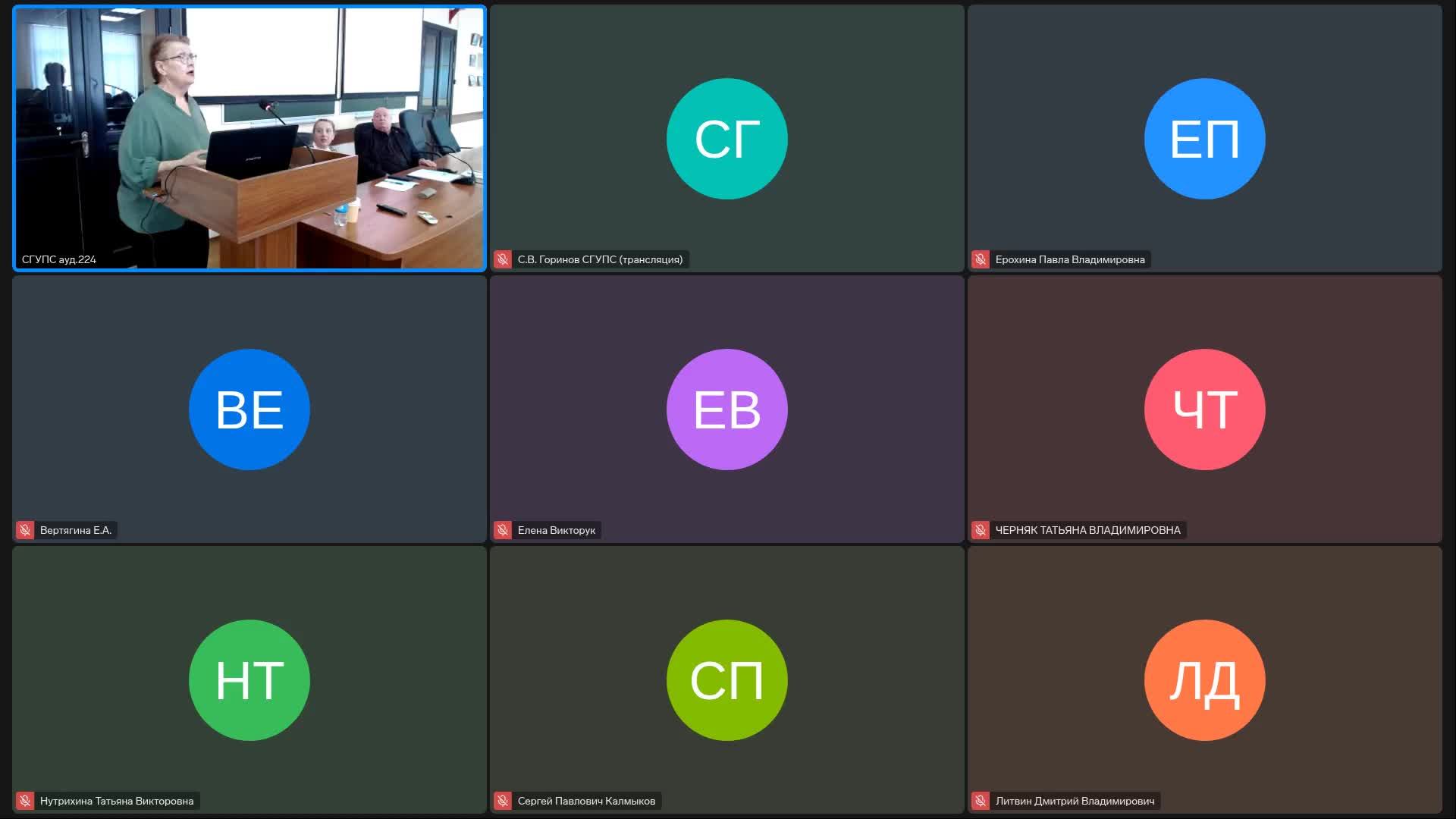 2025-01-28 Международная научно-методическая конференция по философии смотреть онлайн