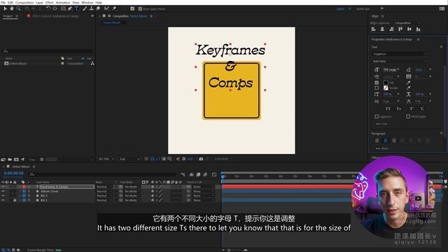 1-3 Text Layout смотреть онлайн