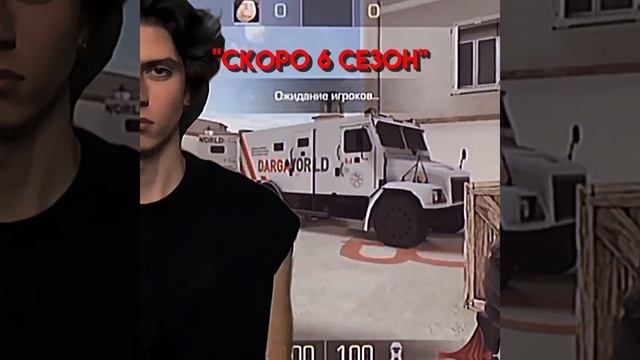 Скоро 6 сезон смотреть онлайн