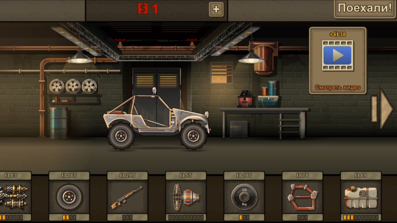 Earn to Die 2 обзор смотреть онлайн