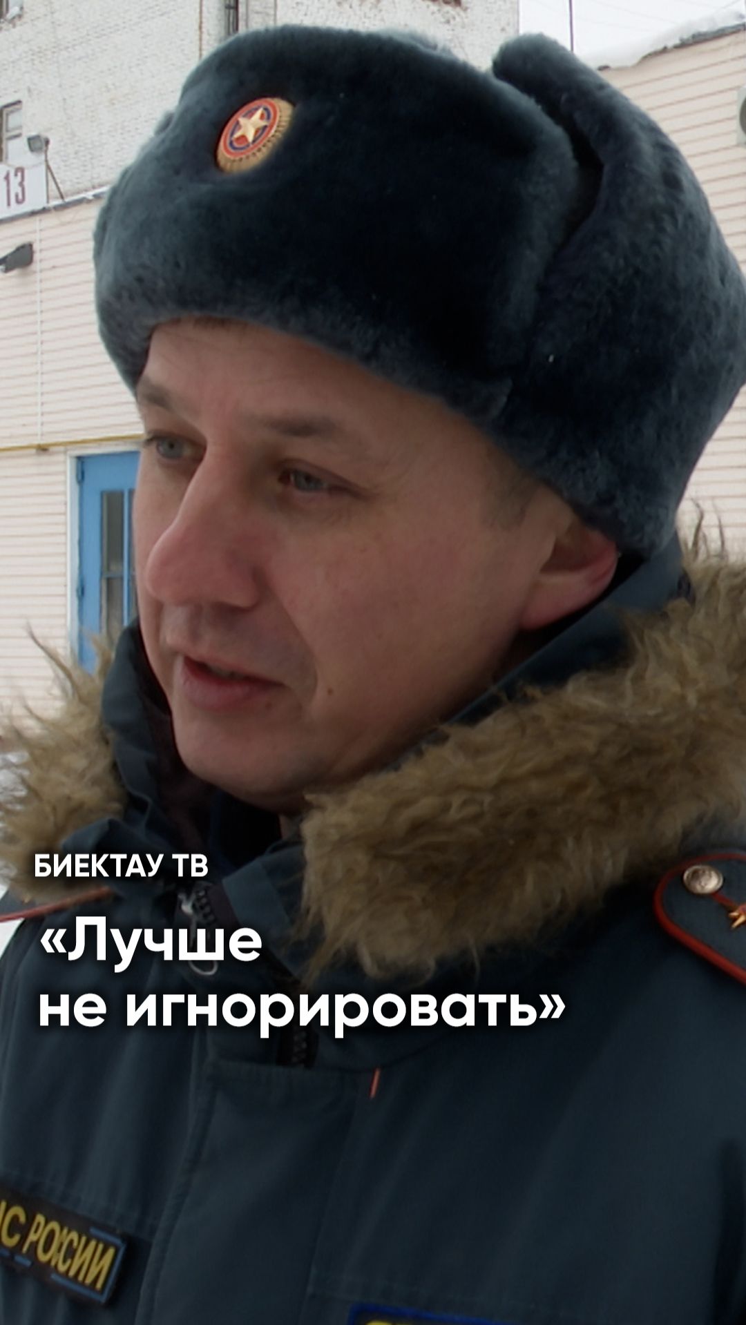 Невидимая работа: «тихий» труд сотрудников МЧС смотреть онлайн