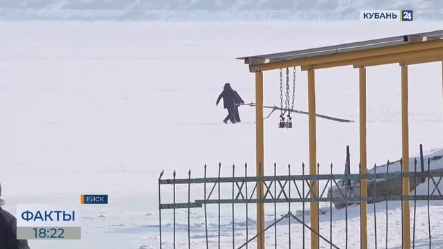 В Кущевском районе 11 сел получили представления за отсутствие знаков на льду смотреть онлайн