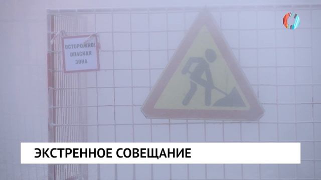 Экстренное совещание смотреть онлайн