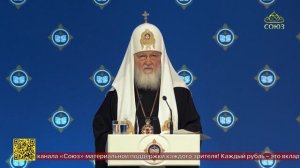 В Москве состоялось торжественное заседание 34-х Международных Рождественских образовательных чтений