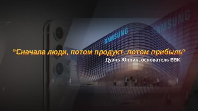 История BBK империя OPPO, Vivo, OnePlus, Realme и iQOO смотреть онлайн