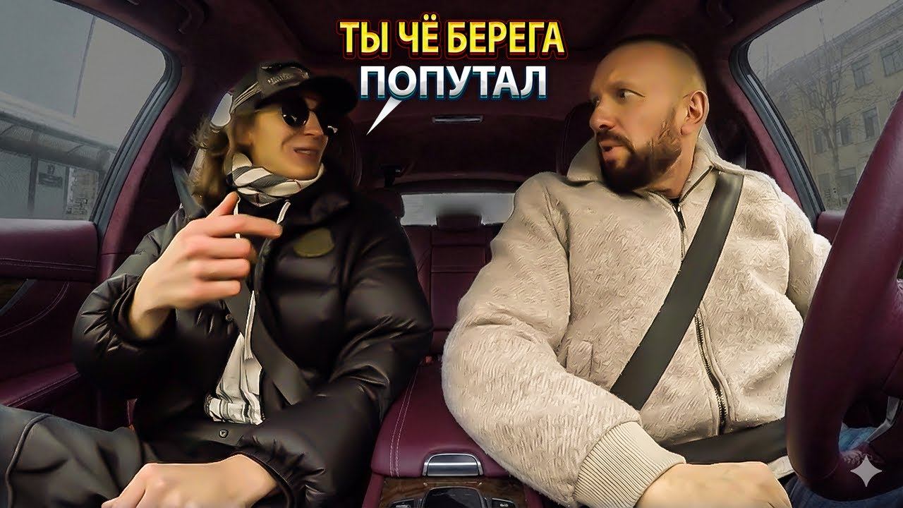 Мажор под кайфом решил наехать… Таксист сорвался и устроил ад смотреть онлайн