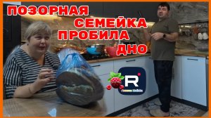 Ольга Уралочка _Позорная семейка пробила дно _Обзор _Ольга Уралочка live