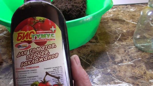 Подготовка к посевам 2026 года. О кокосовом брикете очень подробно с ответами на вопросы. смотреть онлайн