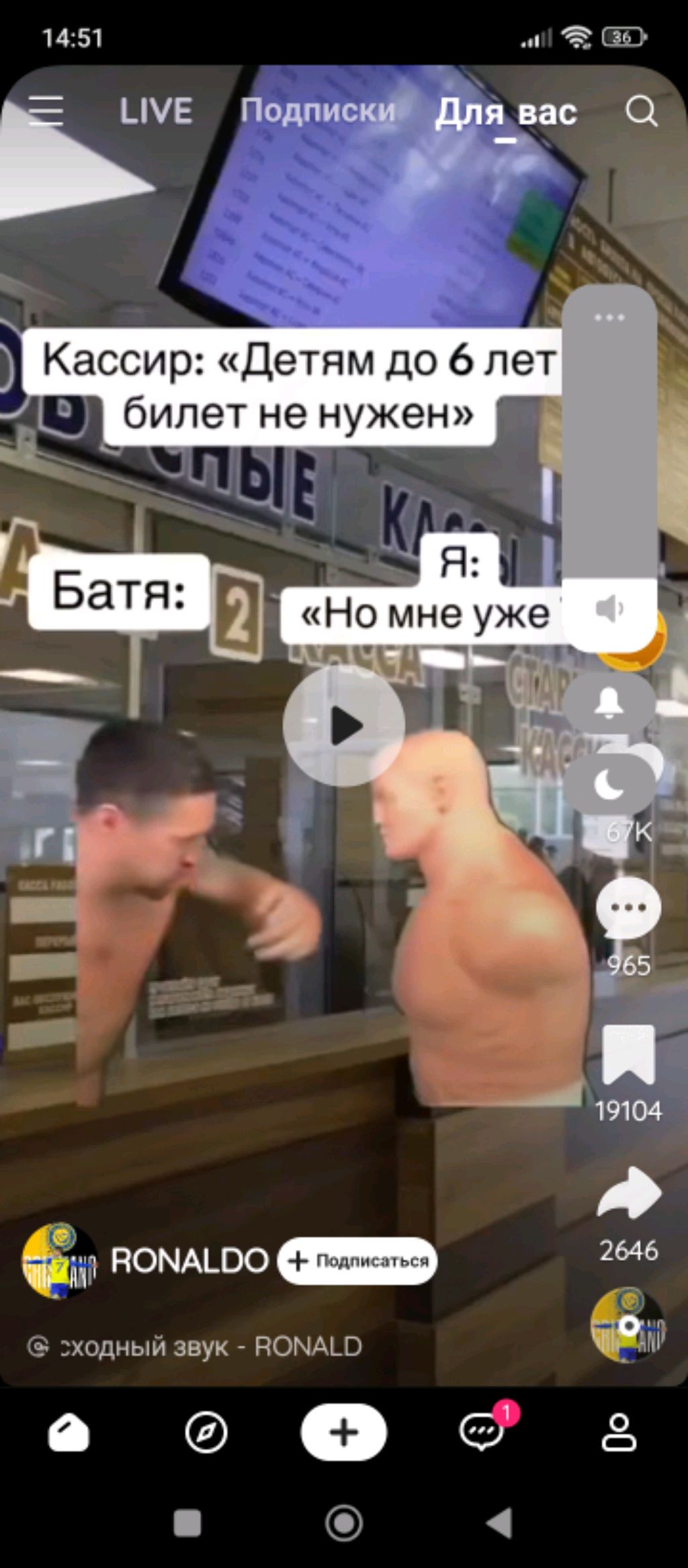 Кен бой бой бой