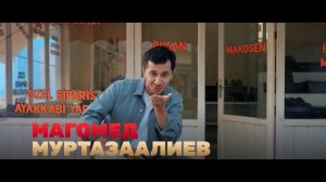 Фильм Выжить в Стамбуле 2026