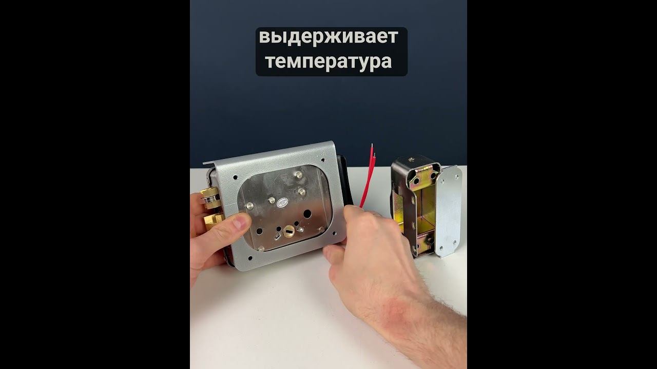 Комплект электромеханический замок PS-Link KIT-EML-SL-C с козырьком смотреть онлайн