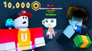 КУПИЛ игру про БРЕИНРОТОВ!? Роблокс Roblox