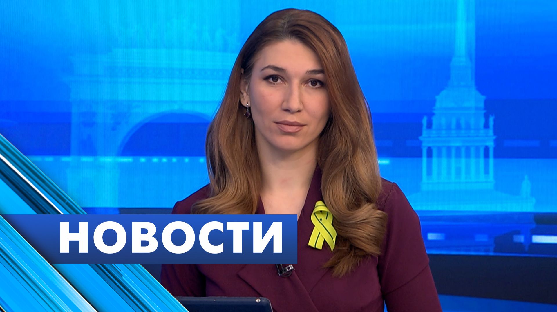 Главные новости Петербурга / 27 января смотреть онлайн