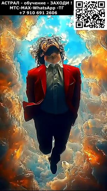 Красивая астральная Реальность. ИИ. Арт нейросеть. фэнтези #реальность #фэнтези #ИИ #нейросеть смотреть онлайн