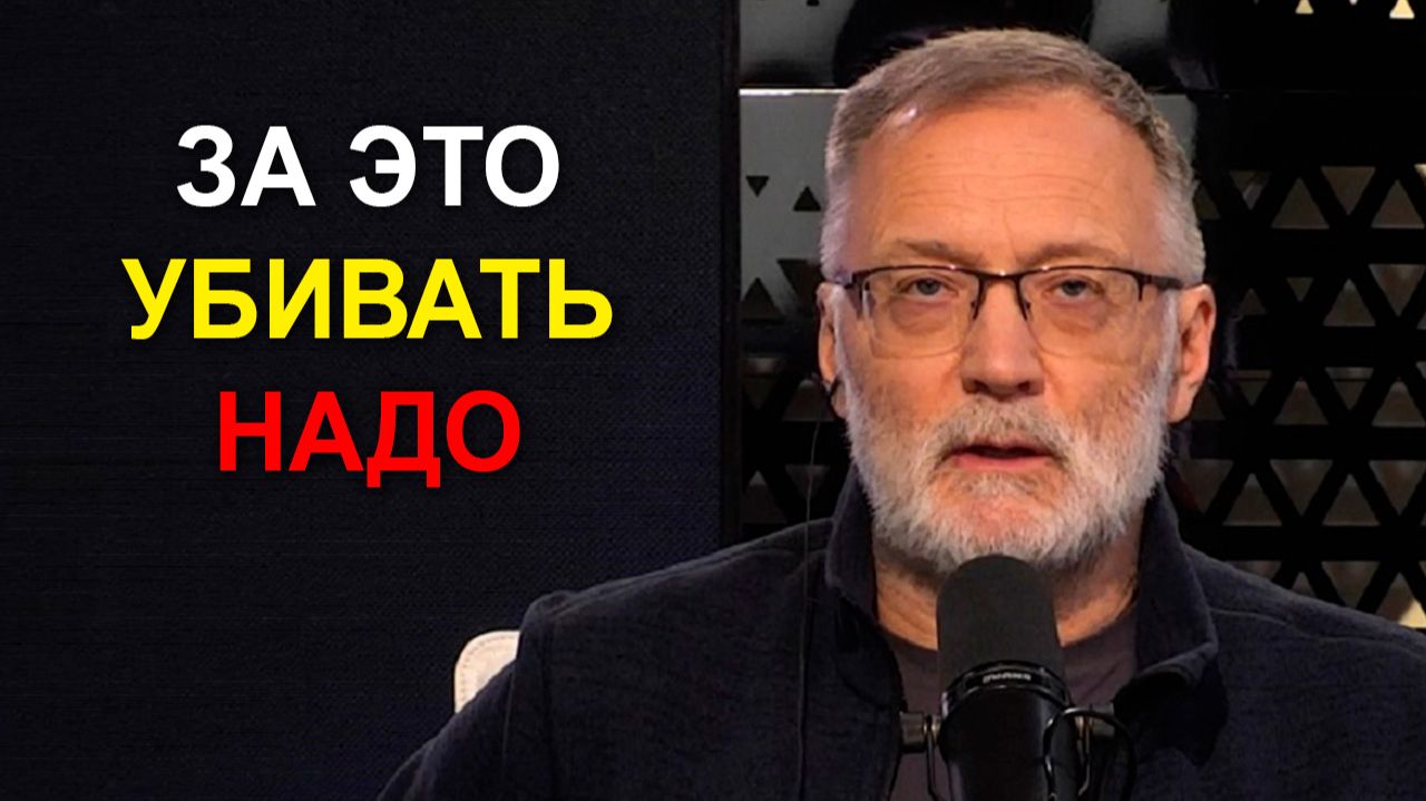 Мы сами себя сильно подставили в безумном угаре смотреть онлайн