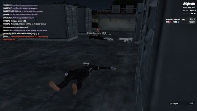 2026-01-27 04-03-00 смотреть онлайн