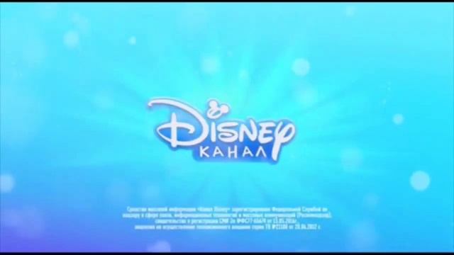 Оригинальная заставка Дисней канал берите для роликов смотреть онлайн