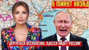 3 армии России: Захват Одессы и коридор к Приднестровью