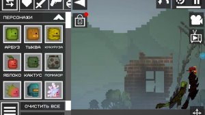 МОД ФОРСАКЕН Я СКАЧАЛ В МЕЛОН ПЛЕЙГРАУНД 
(мод называется forsaken)