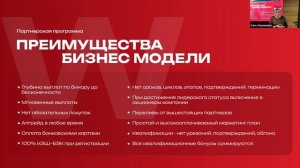 Обучение для новичков Ольга и Сергей Вершинины с доктором Маммаевой Еленой