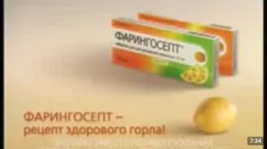 Рекламные блоки и анонсы (ТНТ, 28.01.2007)