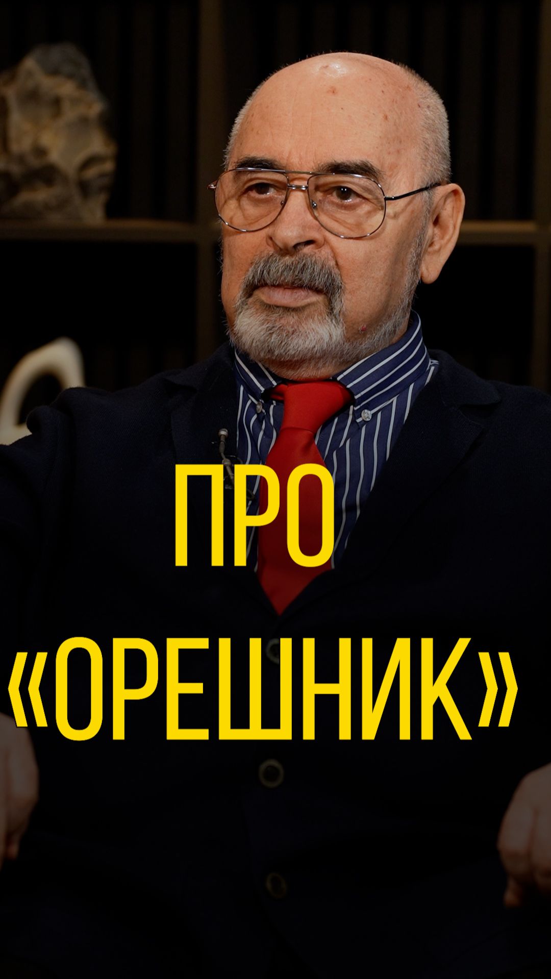 Виктор Литовкин про «Орешник». смотреть онлайн