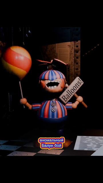 Аномальный Балун бой смотреть онлайн