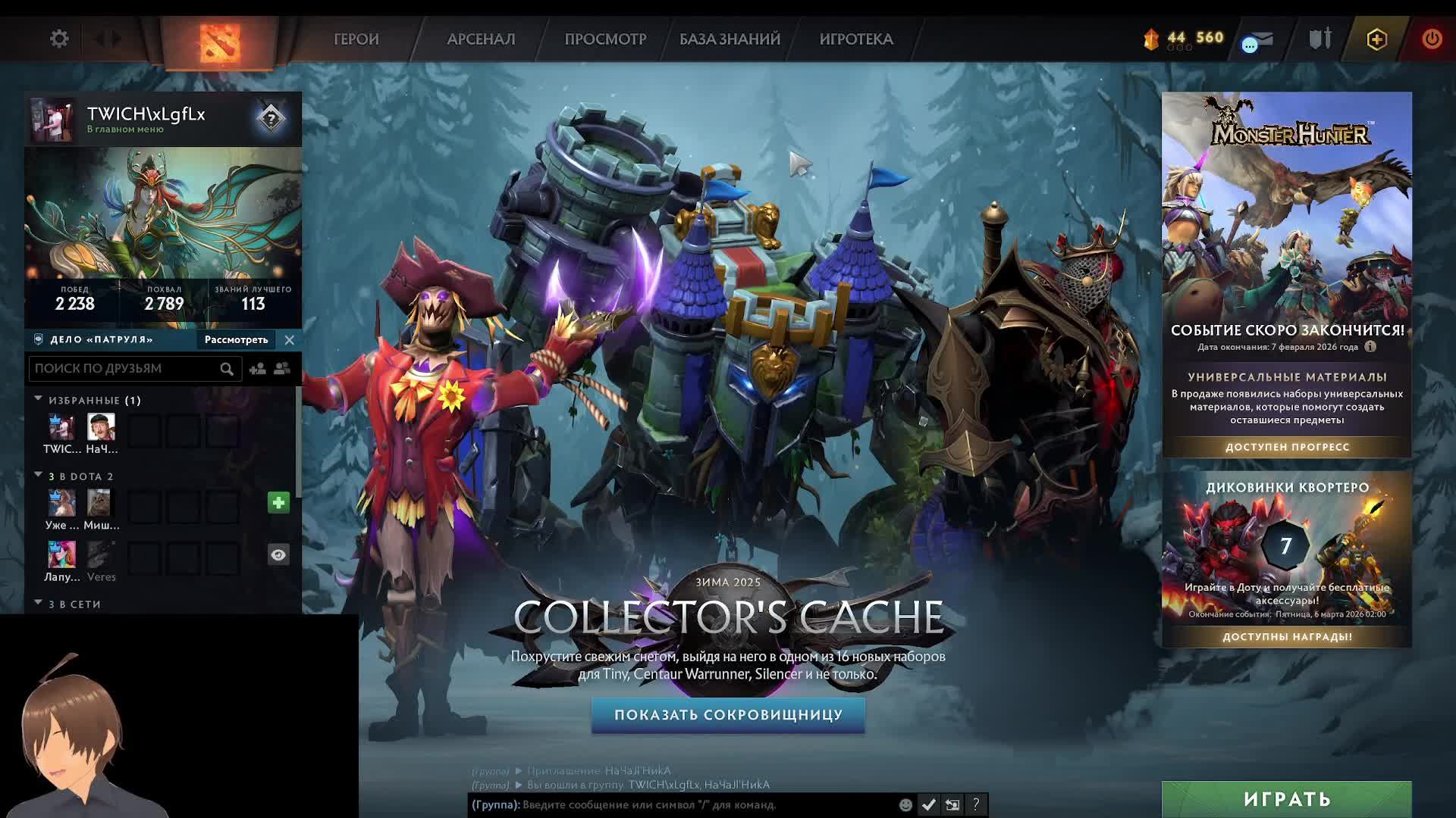 Dead by daylight смотреть онлайн