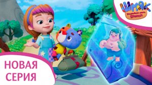 Новая серия! ✨ Шмяк. Волшебная лавка Есении | Вещий сон | Мультфильмы для детей | Серия 46