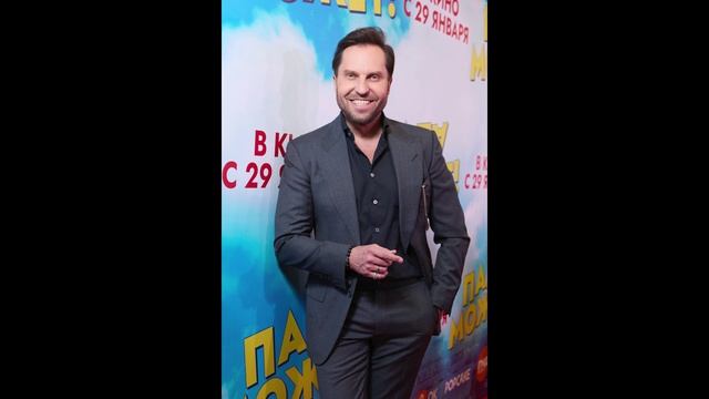 Александр Ревва, Катя Лель, Наталья Бардо и другие звезды на премьере фильма «Папа может!» смотреть онлайн