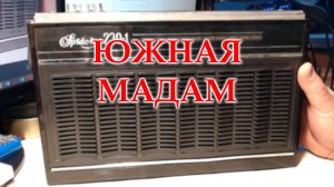 Спидола 230-1 после долгой спячки возраждается к жизни.