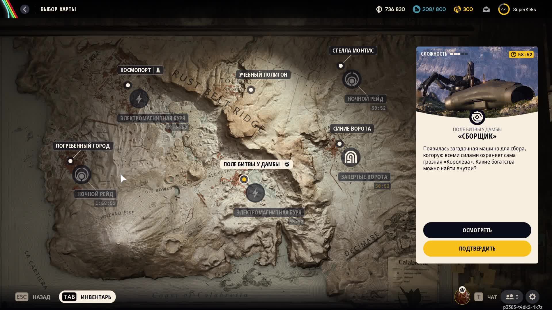 Смотрим обнову Arc Raiders(Помогите набрать 20к просмотров) смотреть онлайн
