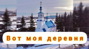 МЕДВЕЖИЙ УГОЛОК РОССИИ #репортаж