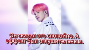 Чимин сказал это вслух. 😶🌫️ Интервью, после которого ARMY замолчали...😱