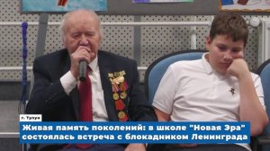 Новости_27.01.2026