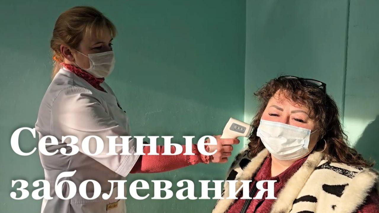 В ЛНР зафиксирован рост заболеваемости смотреть онлайн