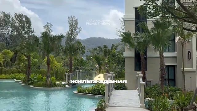 The Title Biancana, новостройка на Пхукете, купить квартиру смотреть онлайн