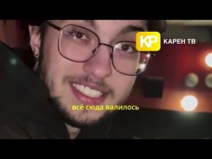 Путешествия в Беларуси от Павел Пармон (КАРЕН ТВ, 28.10.2025)